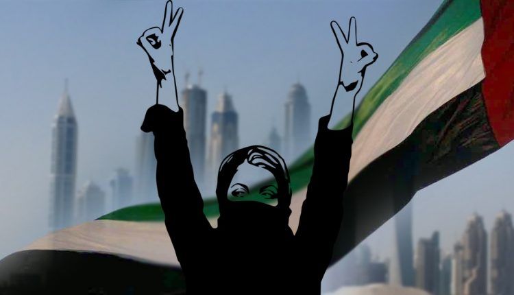 UAE Underlines That Violence against Women Breaches Women’s Basic Rights, Freedom