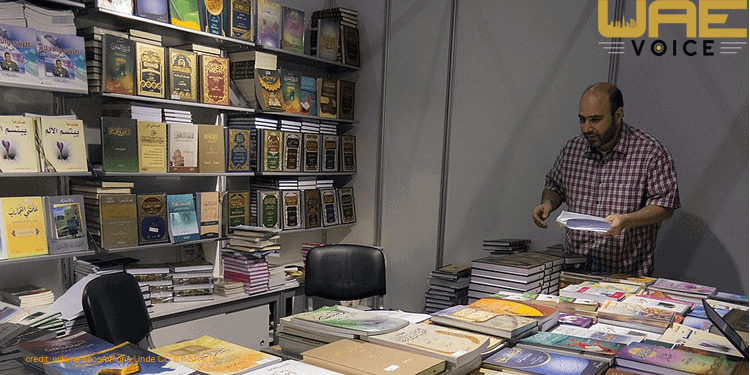 Sharjah Book Authority