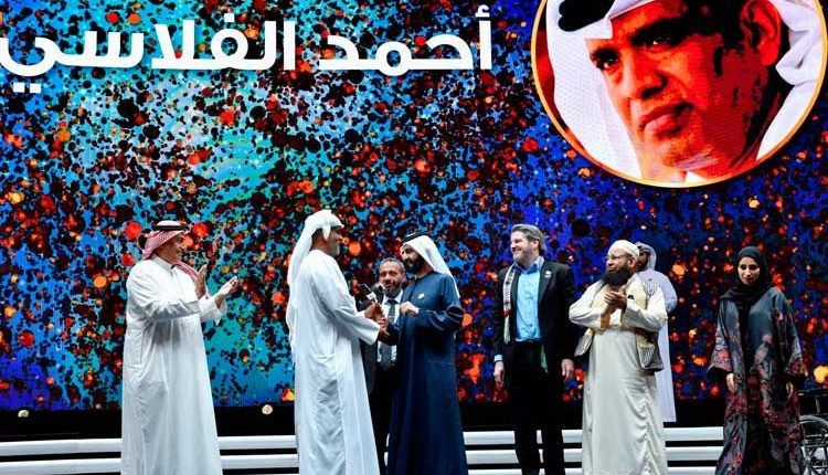 Al-Falasi family