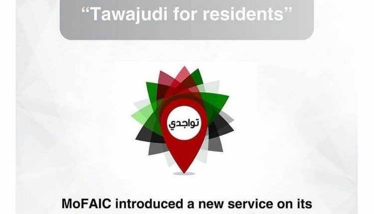 Tawajudi