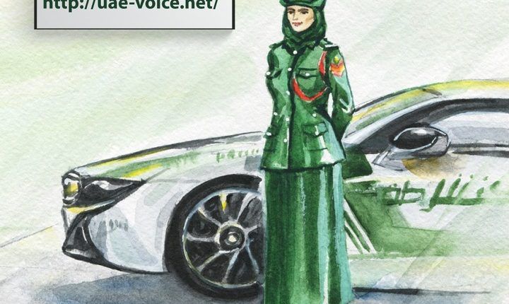 Dubai Police