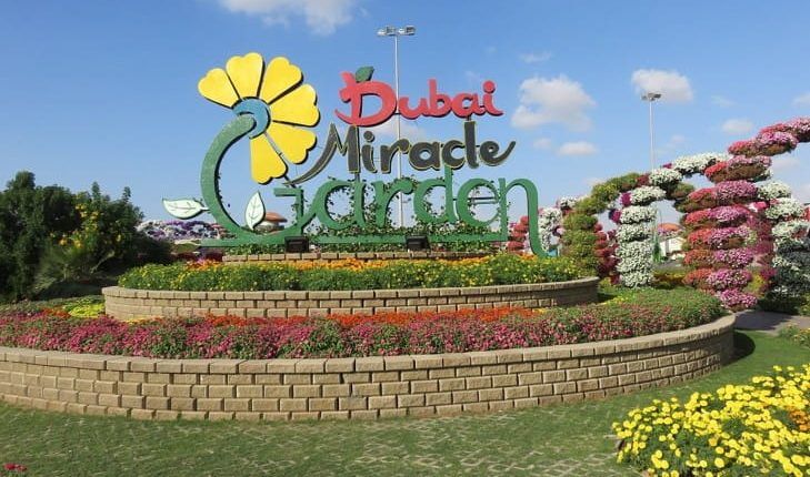 Dubai Gardens