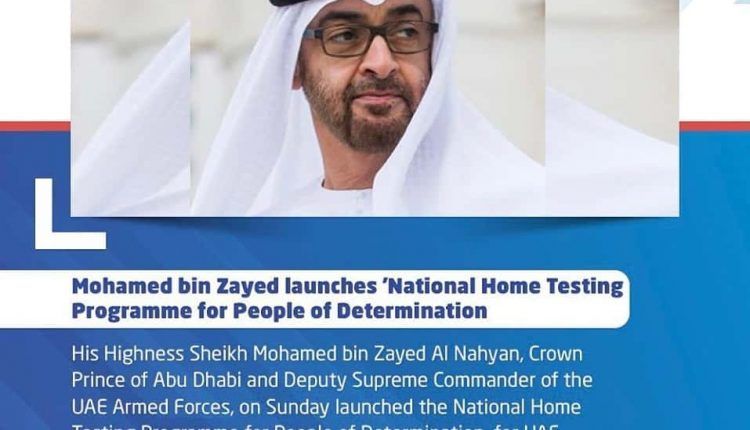 UAE