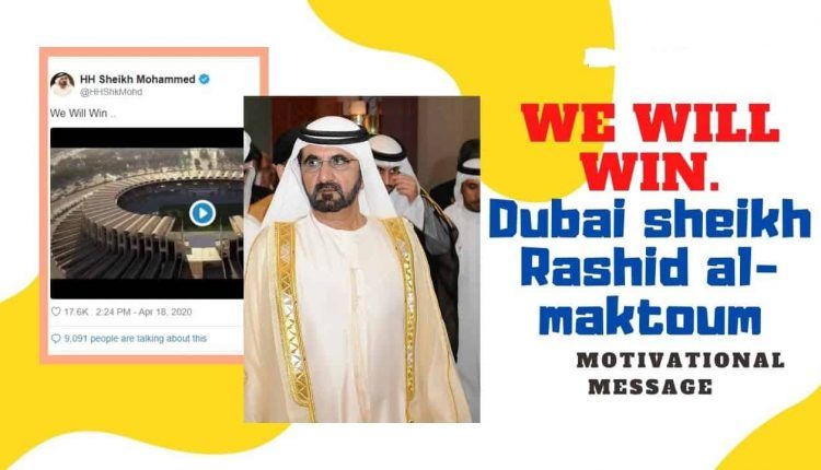 We will win