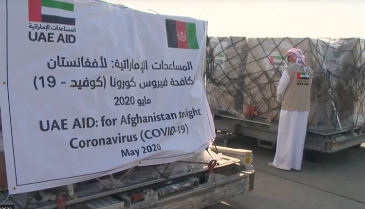 Afghanistan