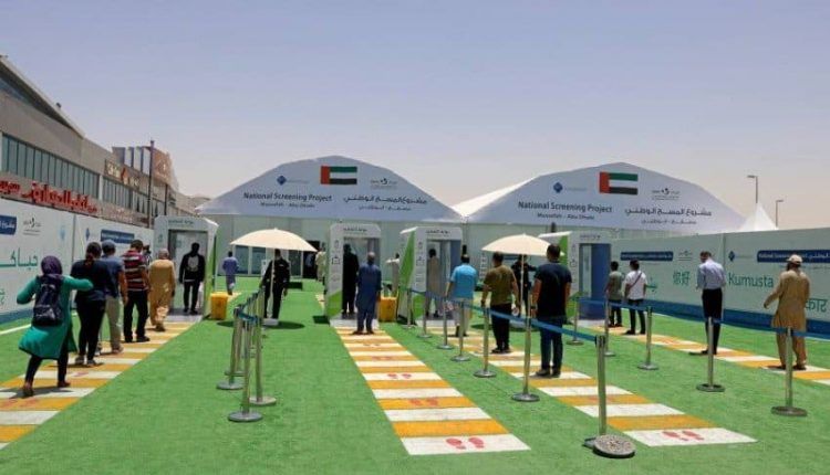 UAE