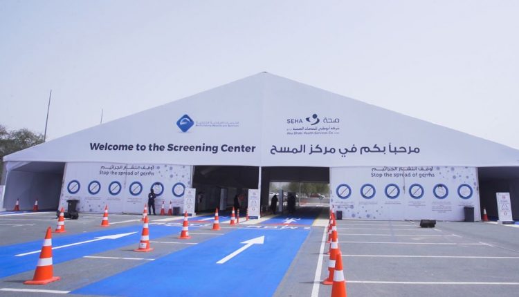 Covid 19 Outstanding Evaluation Center