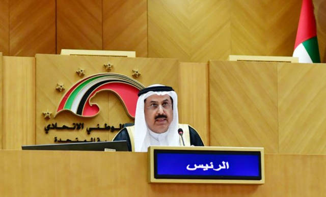 Saqr Ghobash