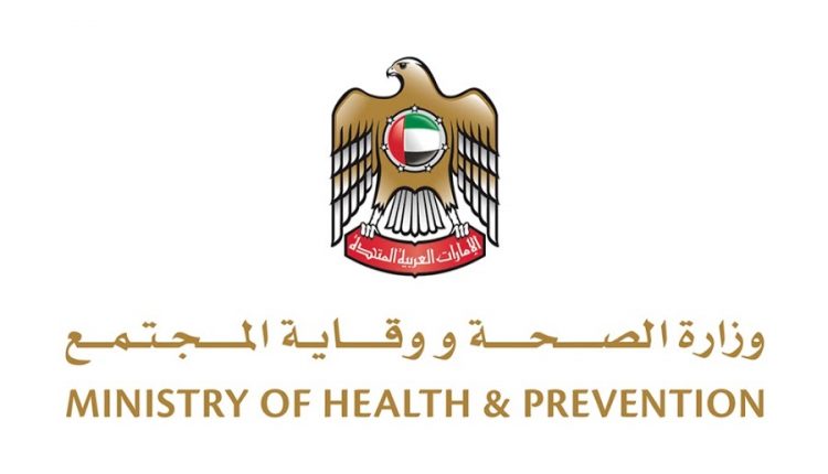 UAE Government