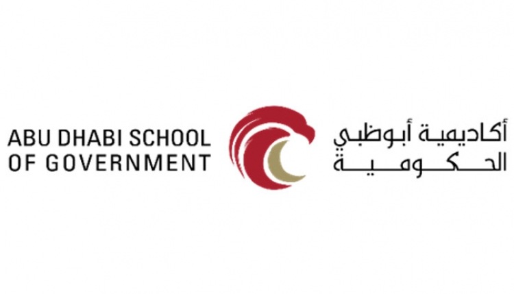Next Generation Abu Dhabi