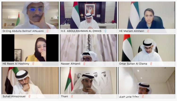 G20 Steering Committee