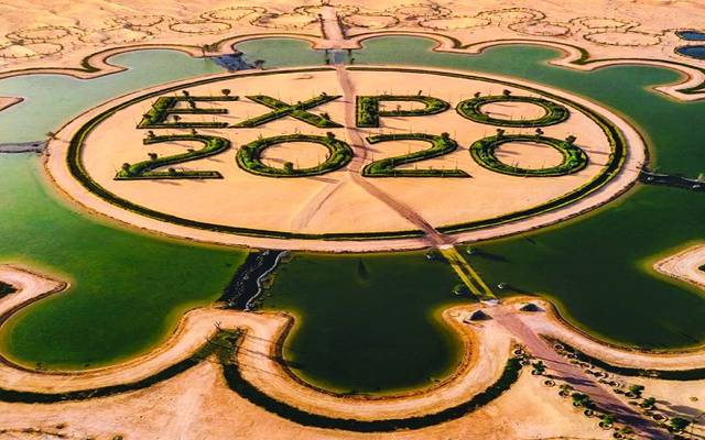 Expo 2020 Dubai