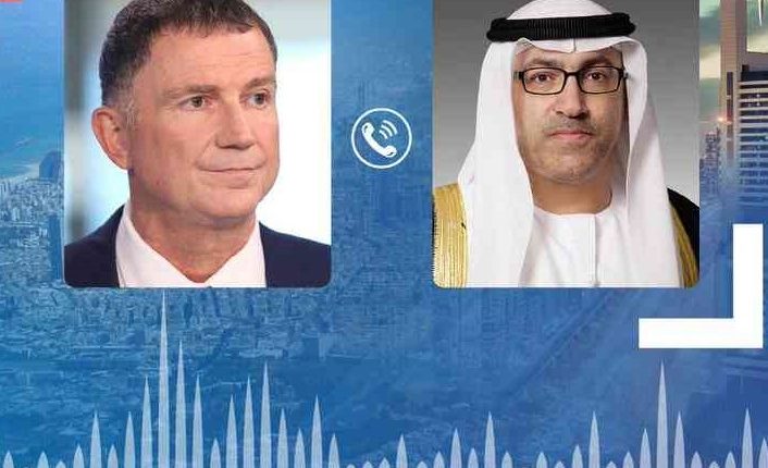 UAE-Israel diplomatic agreement
