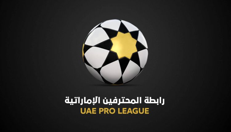 UAE Pro League
