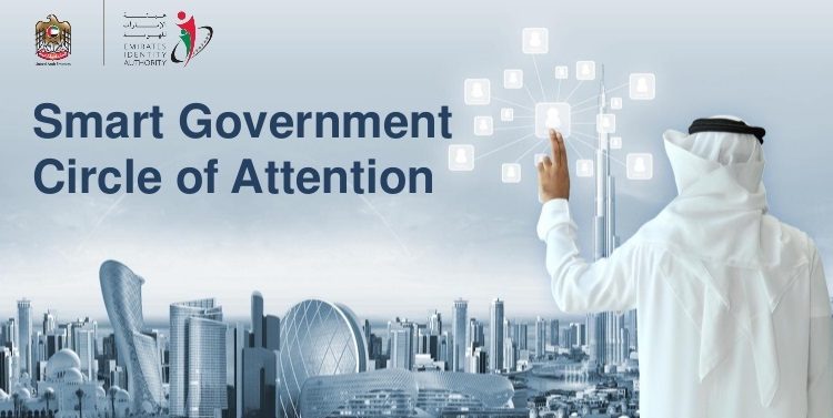 UAE smart government