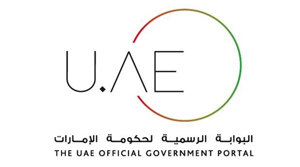 UAE government official portal
