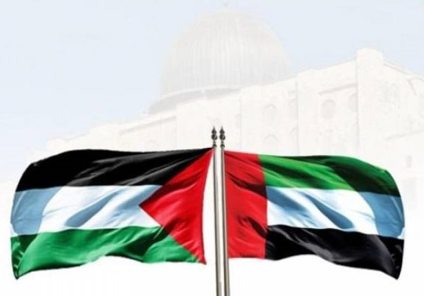 Palestinian community