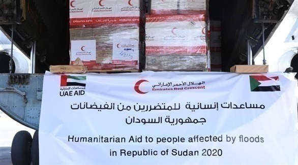Sudan emergency condition